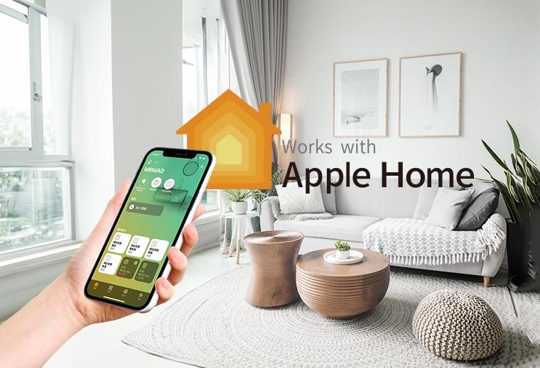 一起來認識Apple Home