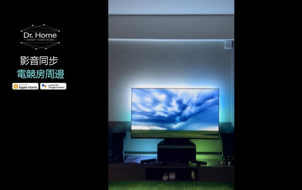 影音同步_電競房周邊