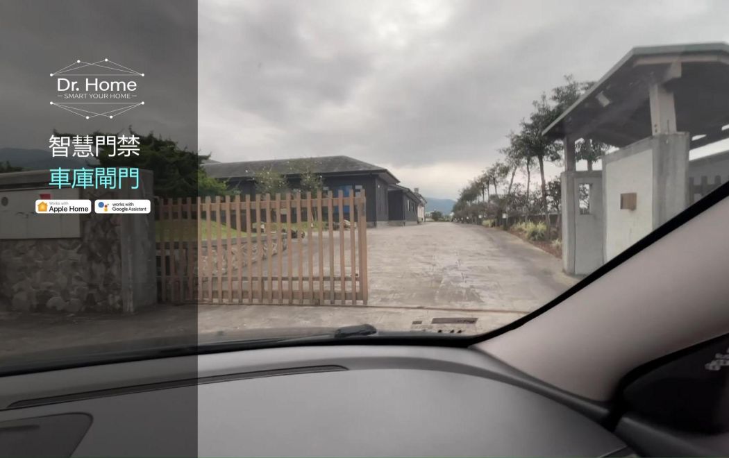 智慧門禁_車庫閘門