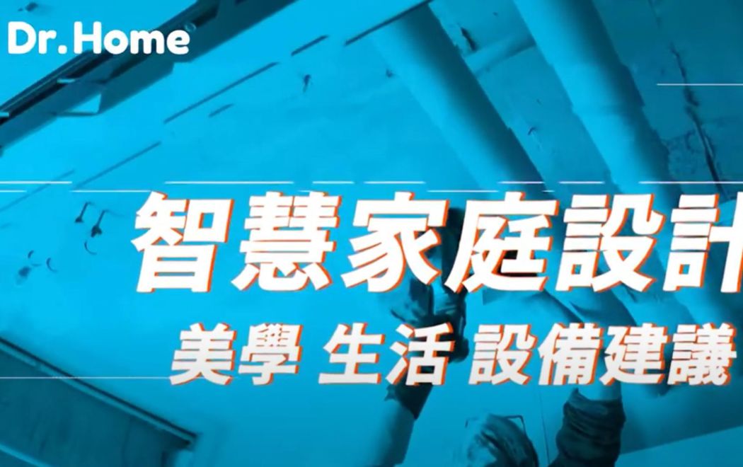 智住大師到底是哪位？30秒快速了解一下