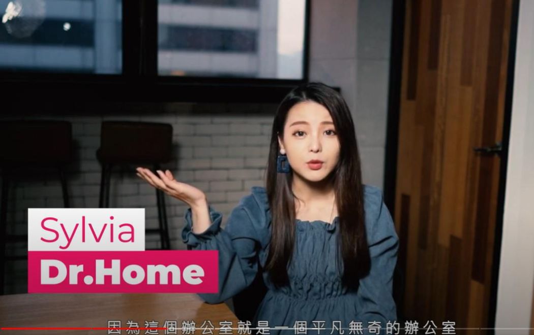 智慧辦公室改造計畫 part.1