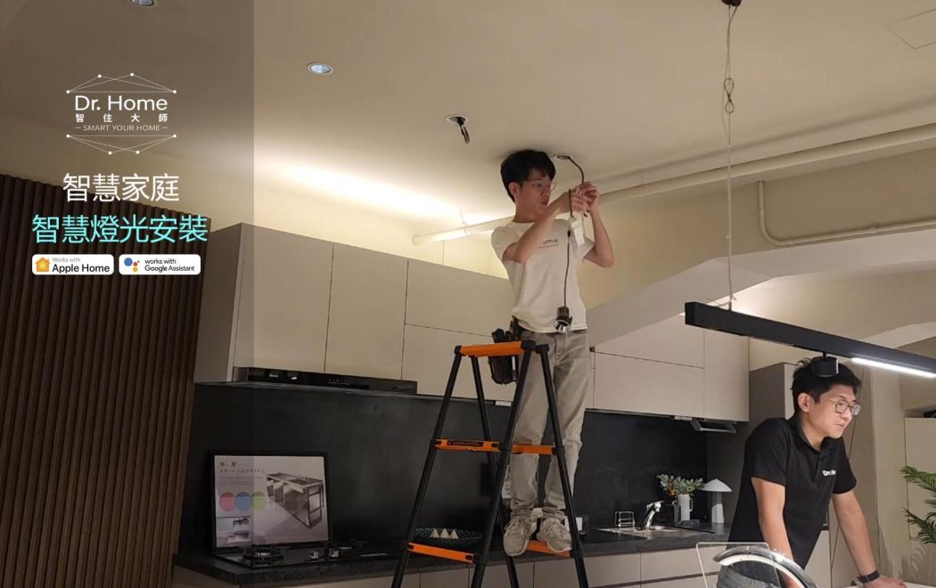 智慧燈光_智慧燈光安裝