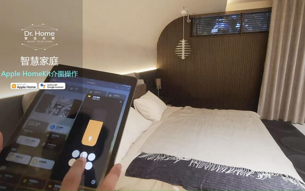 智慧家庭_Apple HomeKit介面操作