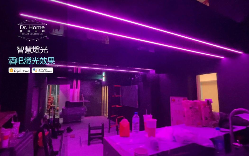 智慧燈光_酒吧燈光效果