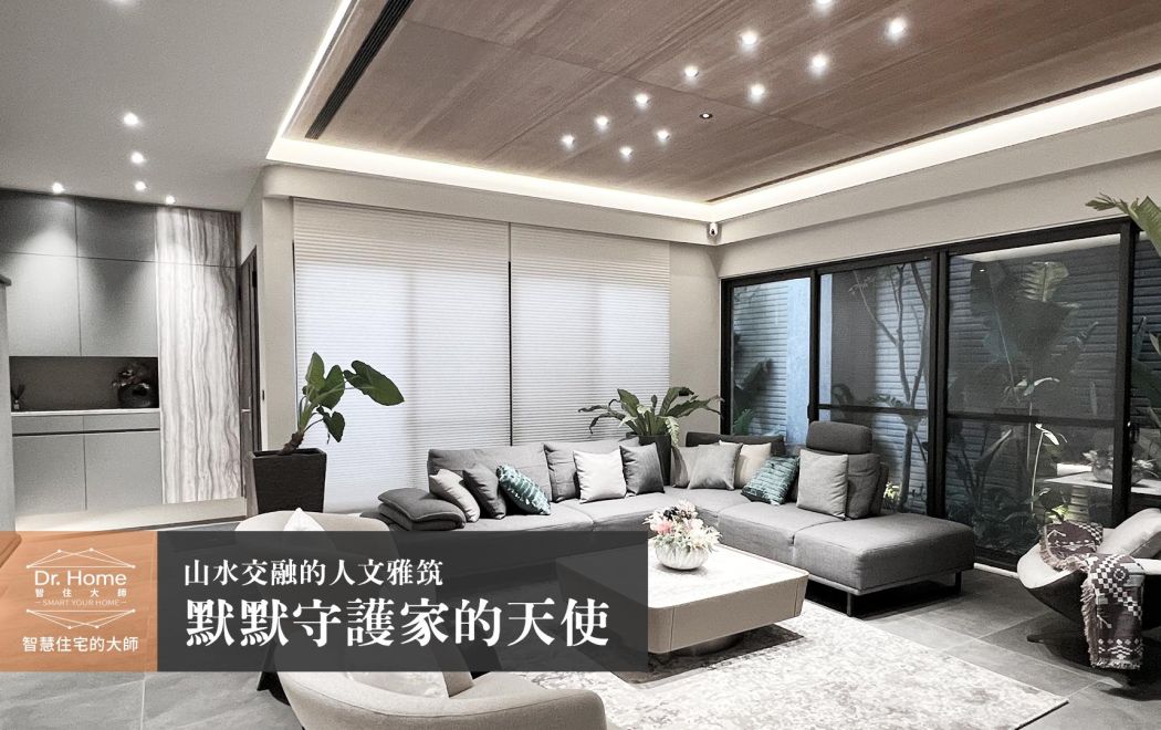 【影片】山水交融的人文雅築－中壢智慧建案