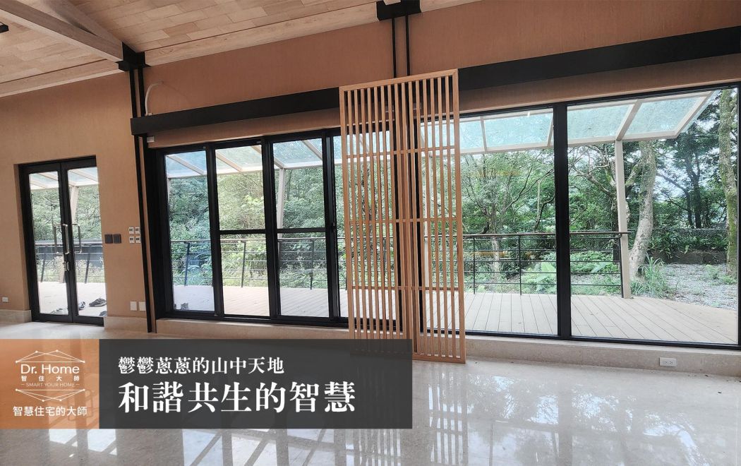 【影片】鬱鬱蔥蔥的山中天地－貓空智慧山莊
